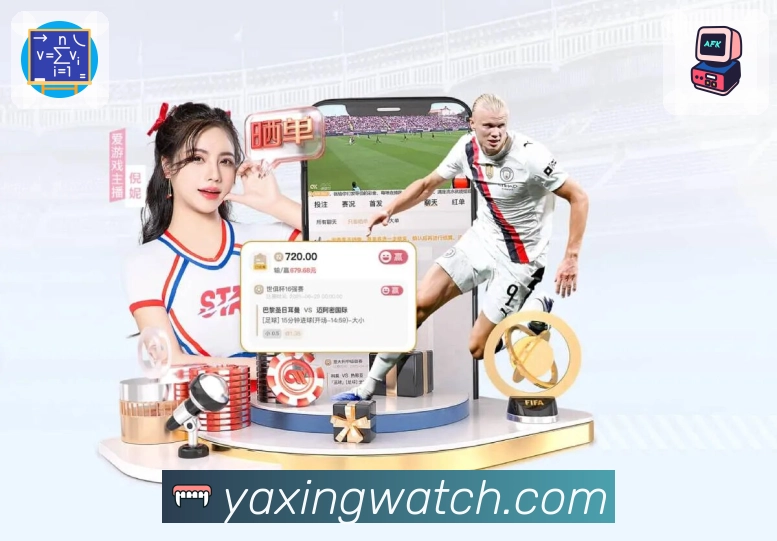 <strong>亚星官网</strong>App 数据页示例